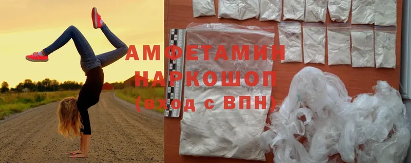 Amphetamine Premium  сайты даркнета формула  Губкинский 